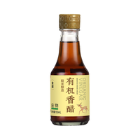 应物 有机糙米香醋 4.5度纯粮酿造米醋 有机调味品