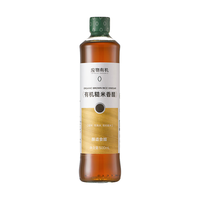 应物 有机糙米香醋500ml 4.5度纯粮酿造米醋 有机调味品