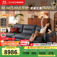 顾家家居(KUKA)中古风0靠墙头层牛皮电动功能沙发快充储物扶手客厅可可熊掌6029 【钻石黑】三人位2电动2.79M