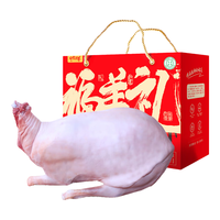 谷开元宁夏滩羊肉黑山羊生鲜烤全羊驹俐羊新鲜烤肉清真食材中秋礼盒 30斤丨带皮山羯羊【跑山羊】