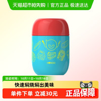 88VIP：NONOO NNR-460-12 不锈钢焖烧杯 460ml 粉色