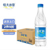 恒大冰泉 14日晚20点：恒大冰泉 饮用天然矿泉水 500ml*24瓶