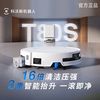ECOVACS 科沃斯 T80 S滚筒活水扫地机器人扫拖一体自动清洗全自动上下水