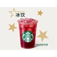 STARBUCKS 星巴克 单杯可送 冰摇红莓黑加仑茶(超大杯)兑换券·1张