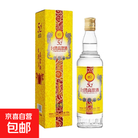 宝岛阿里山 高粱酒 52%vol 浓香型白酒 450ml 单瓶装