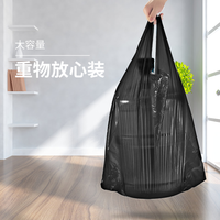 佳曼 JIAMAN 背心式垃圾袋 50只（52*32cm） 黑色