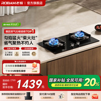 老板大火力燃气灶55B7A家用燃气灶天燃气液化气煤气灶店