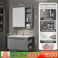 箭牌浴室柜陶瓷一体盆主卧卫生间洗漱台卫浴柜洗脸盆洗手盆柜组合