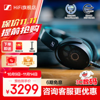 森海塞尔 HD 490 PRO 监听耳机