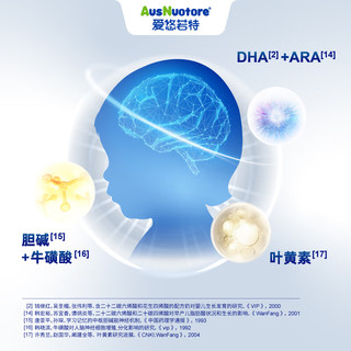 爱优诺 箐悦婴幼儿低敏配方羊奶粉3段 800g*2罐+800g