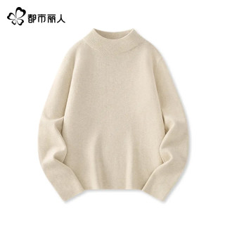 都市丽人 COSMO LADY半高领毛衣女秋冬2025女士加厚内搭打底衫白色上衣A 燕麦色 S