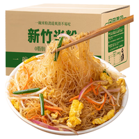 面面道味0添加新竹米粉5斤装 福建特产手工广东米粉米线炒河粉细粉干粉