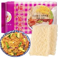湾琴河米粉 广东米粉400g 炒米粉米线河粉河源米粉新竹米粉