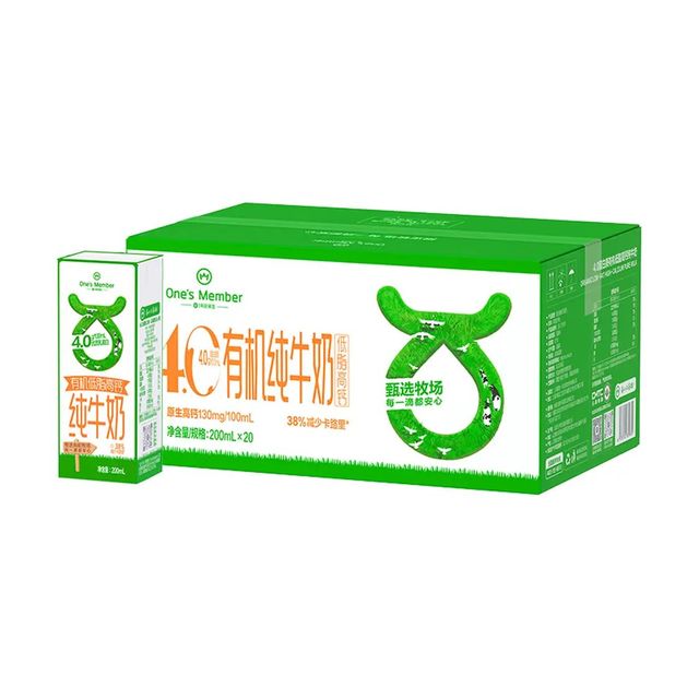 One's Member 1号会员店 4.0g蛋白有机低脂高钙纯牛奶 200ml*20盒 整箱牛奶 低脂