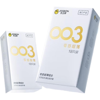 杰士邦避孕套 【薄至003】共18片