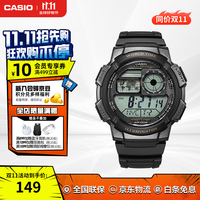 CASIO 卡西欧 Regular普通系列 43.7毫米电子腕表 AE-1000W-1AVDF