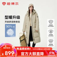 坦博尔高充绒御寒羽绒服女连帽长款小个子过膝户外秋冬外套TBF550852D