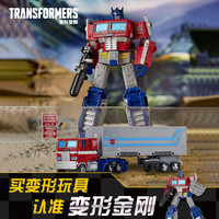 Hasbro 孩之宝 决战塞伯坦地出系列 领袖级 E7166 擎天柱