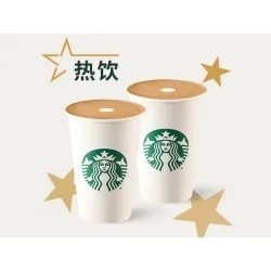 今日必买：STARBUCKS 星巴克 双杯热馥芮白（大杯）套餐兑换券·1张