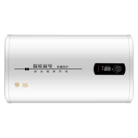  好太太亿美 出水断电 电热水器  2200W 50L