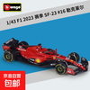 BBR 法拉利 SF-23#16 合金汽车模型 1:43