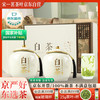 宋一 茶叶礼盒安吉白茶绿茶特级2025新茶春茶200g装高档