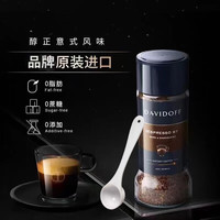 大卫杜夫（Davidoff）Davidoff大卫杜夫冻干纯黑咖啡粉冰美式意式浓缩咖啡冷萃冷热 意式浓缩100g/瓶+塑料2.5ml量勺