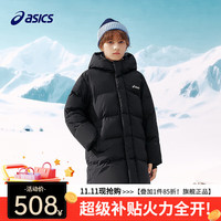 ASICS/亚瑟士 防水 儿童羽绒服