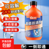 京喜自营-专用品牌 管道疏通剂通下水道防臭神器厨房浴室疏通剂通厕灵头发丝堵塞除臭 一瓶体验装500ml
