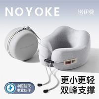 诺伊曼旅行u型枕颈枕头枕飞机枕头脖枕颈椎便携护颈脖子靠枕u形枕