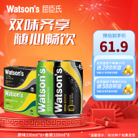 watsons 屈臣氏 苏打汽水 原味330ml*8罐+香草330ml*8罐