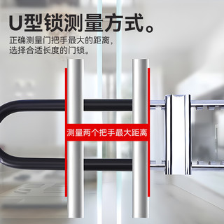 玻璃门锁U型锁锁具商铺店面门插锁推拉门玻璃锁长锁家用密码u形锁