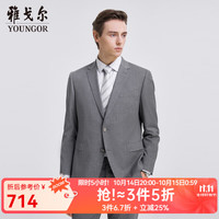 雅戈尔 VOTX220234 羊毛面料 灰色 175/96A 男士西服