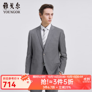 雅戈尔 VOTX220234 羊毛面料 灰色 175/96A 男士西服