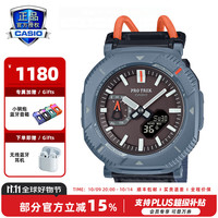 CASIO 卡西欧 PRO TREK系列 46毫米太阳能腕表 PRJ-B001B-2 超轻款