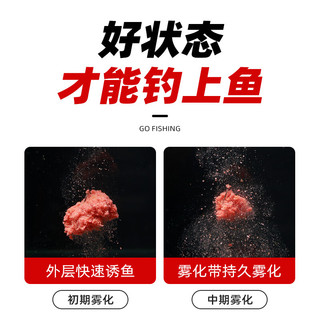 一味化氏鱼饵钓鱼饵料野钓四季鲫鲤鲢鳙饵全能腥香鱼食窝料鱼饵料 腥4包-【当季热销钓鲫】