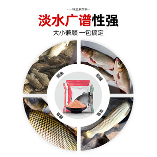 一味化氏鱼饵钓鱼饵料野钓四季鲫鲤鲢鳙饵全能腥香鱼食窝料鱼饵料 腥4包-【当季热销钓鲫】