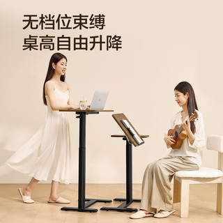 京东京造YOYO床边桌任意桌升降桌子可移动电脑桌床上书桌胡桃木色