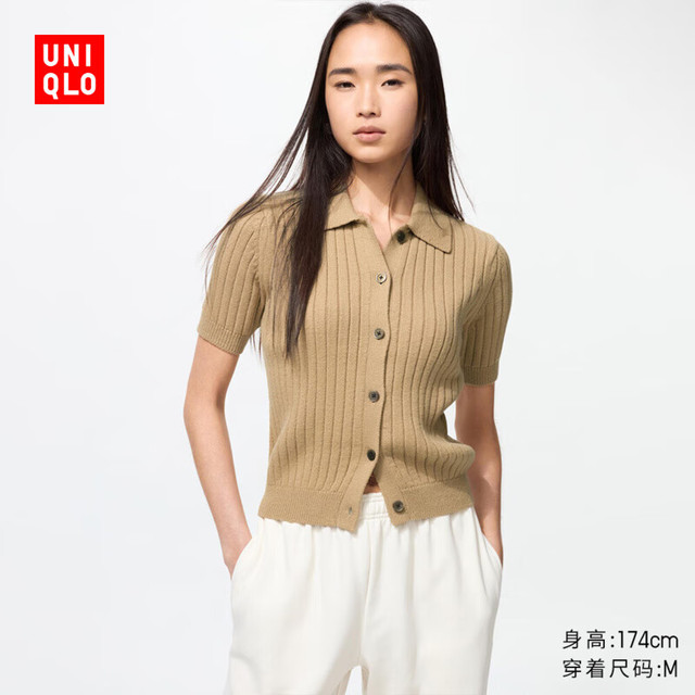 优衣库 女装罗纹POLO领针织开衫/短袖毛衣空调衫通勤479968 32 深米色 S /155/80A
