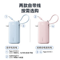 安克 充电宝自带数据线充电器10000毫安大容量 10000mAh|30w|三合一