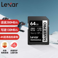 雷克沙sd卡存储卡128g内存卡佳能富士尼康相机V30闪存卡Silver