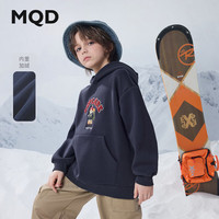 马骑顿（MQD）MQD冬季男大童学院风卡通加绒连帽卫衣