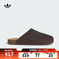 阿迪达斯 (adidas)【滔搏运动】Originals三叶草男女ADIMULE休闲拖鞋穆勒鞋 JS0705 39