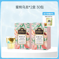 CHALI茶里 蜜桃乌龙茶铁观音花果茶包果粒茶可冷泡茶包水果茶茶叶