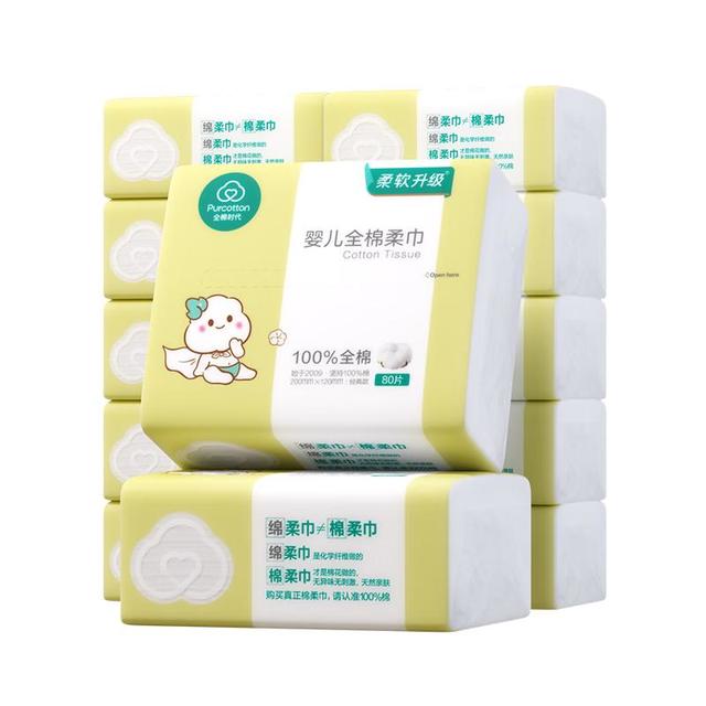 全棉时代 干湿两用 婴儿棉柔巾  80抽 12包