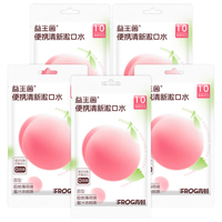 青蛙 清新口气 漱口水 白桃味+薄荷味益生菌漱口水50条
