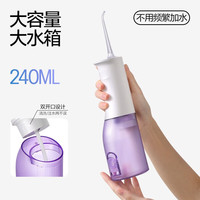 素士 W3 冲牙器 天空蓝