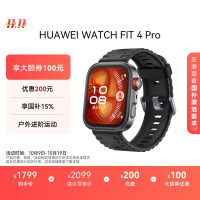 华为 HUAWEI WATCH FIT 4 Pro 智能手表 44.5mm 曜石黑 氟橡胶表带（北斗、GPS、血氧）