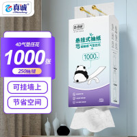 真诚 Zhencheng 真诚 熊猫挂抽 抽纸 4层1000抽1包(170*130mm)