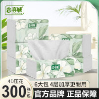 真诚 白茶花系列 抽纸 4层300抽6包(175*140mm)
